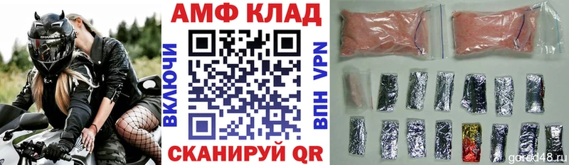 АМФЕТАМИН Premium  закладка  Ессентуки 