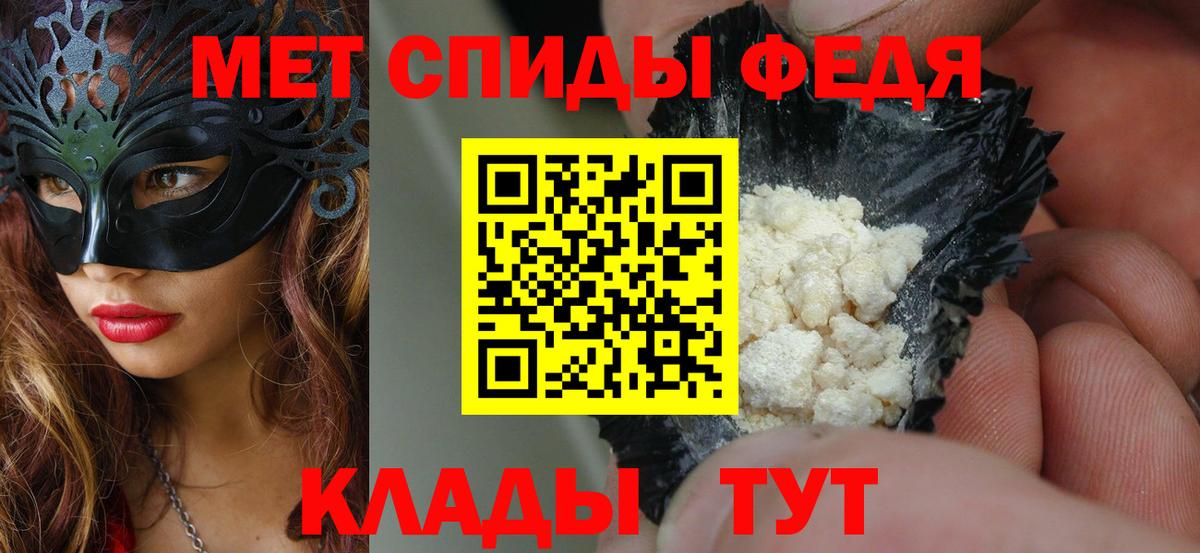 АМФЕТАМИН  Ессентуки  Amphetamine 97% 
