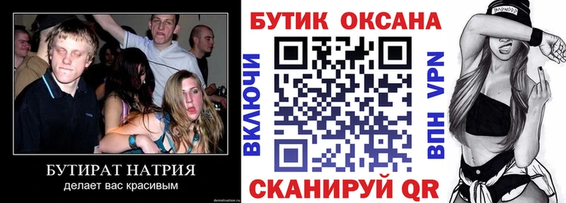 где найти наркотики  гидра ONION  БУТИРАТ GHB  Ессентуки 