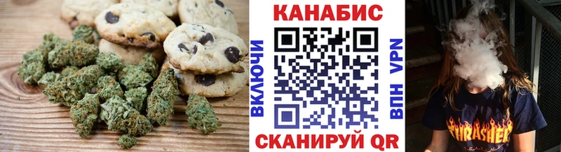 Печенье с ТГК конопля  Ессентуки 