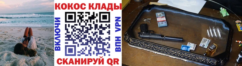 COCAIN VHQ  Ессентуки 