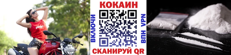 Cocaine Боливия Ессентуки