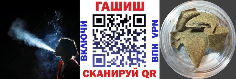 Гашиш Cannabis  что такое наркотик  blacksprut как зайти  Ессентуки 