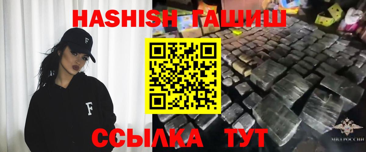 купить наркотики сайты  ГАШ Cannabis  Ессентуки  Вход с VPN  ГАШ гарик 