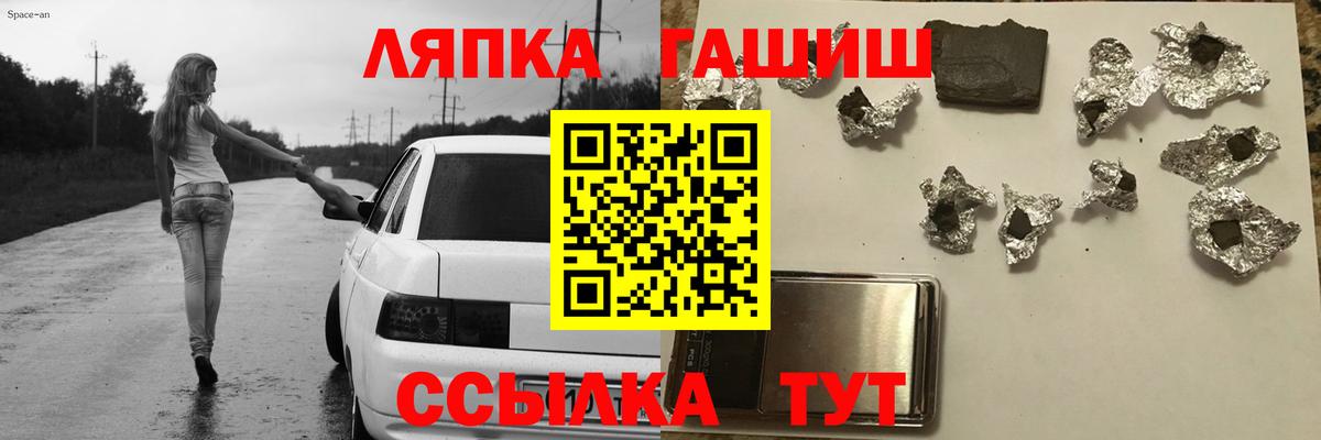 ГАШИШ Изолятор Ессентуки