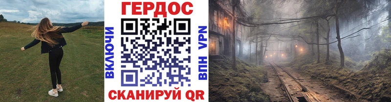 купить наркоту  ссылка на мегу как зайти  ГЕРОИН VHQ  Ессентуки 