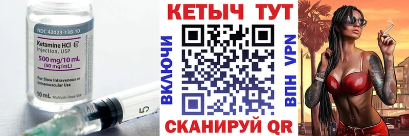 КЕТАМИН ketamine  наркота  Ессентуки 