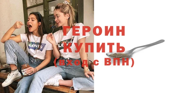 ALPHA-PVP Нефтекумск