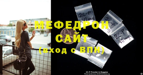 ALPHA-PVP Нефтекумск