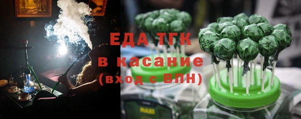 ALPHA-PVP Нефтекумск