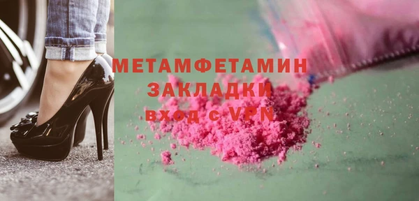 мдпв Нея