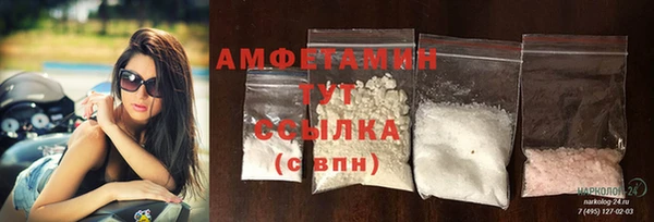 ALPHA-PVP Нефтекумск