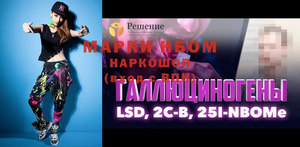 ALPHA-PVP Нефтекумск
