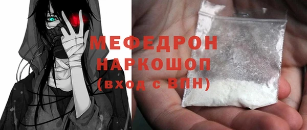 мдпв Нея