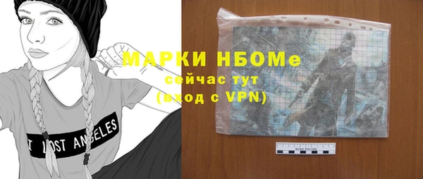 ALPHA-PVP Нефтекумск