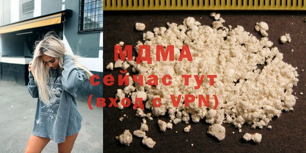 каннабис Нефтегорск