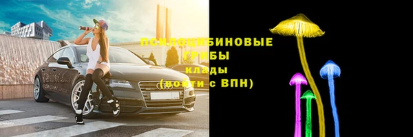 каннабис Нефтегорск