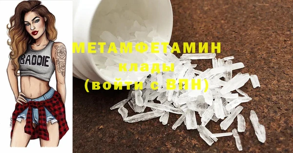 каннабис Нефтегорск
