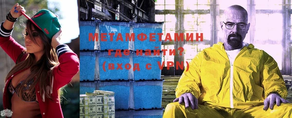 ALPHA-PVP Нефтекумск