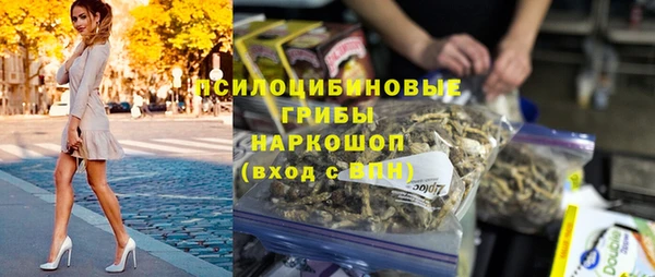 ALPHA-PVP Нефтекумск