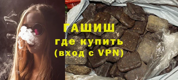 ALPHA-PVP Нефтекумск