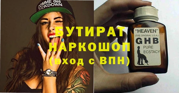 ALPHA-PVP Нефтекумск
