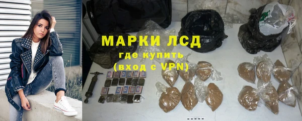 каннабис Нефтегорск