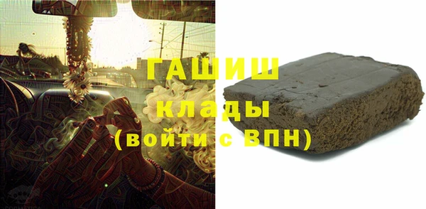 ALPHA-PVP Нефтекумск