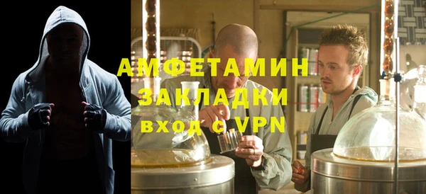 каннабис Нефтегорск