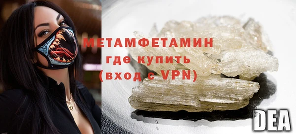 мдпв Нея