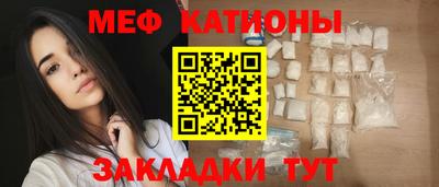 ALPHA-PVP Гагарин
