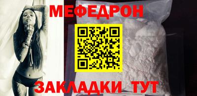 ALPHA-PVP Гагарин