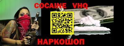 ALPHA-PVP Гагарин