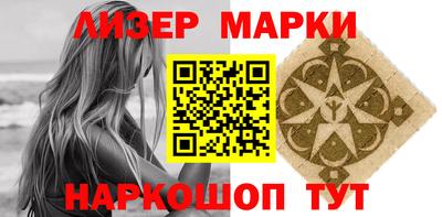 мефедрон Гусев