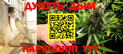 мяу мяу кристалл Будённовск