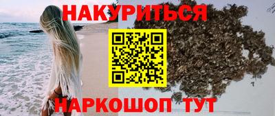 мяу мяу кристалл Будённовск