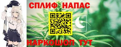 Альфа ПВП Бузулук