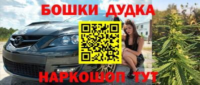 мяу мяу кристалл Будённовск