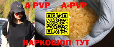 ALPHA-PVP Гагарин