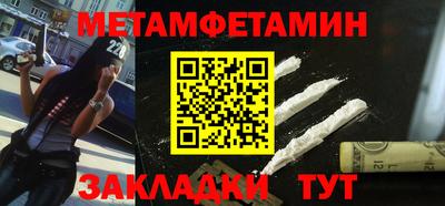скорость Гай