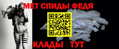 скорость Гай