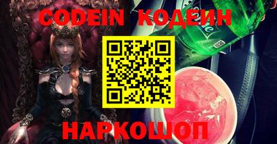 мяу мяу кристалл Будённовск