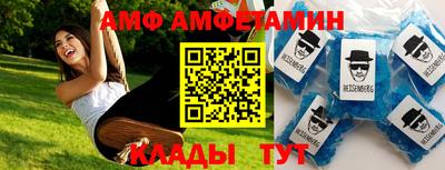 ALPHA-PVP Гагарин