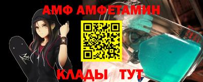 ALPHA-PVP Гагарин