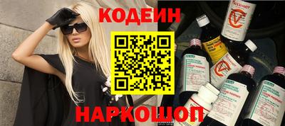 а пвп мука Гусиноозёрск