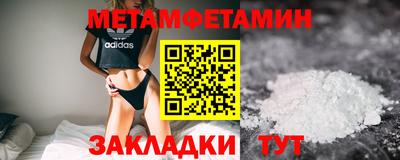 мяу мяу кристалл Будённовск