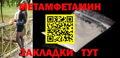 ALPHA-PVP Гагарин