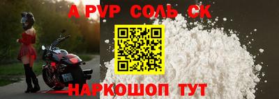 ALPHA-PVP Гагарин