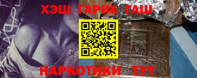 мяу мяу кристалл Будённовск