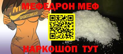 ALPHA-PVP Гагарин